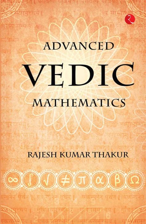 Vedic Mathematics Pdf