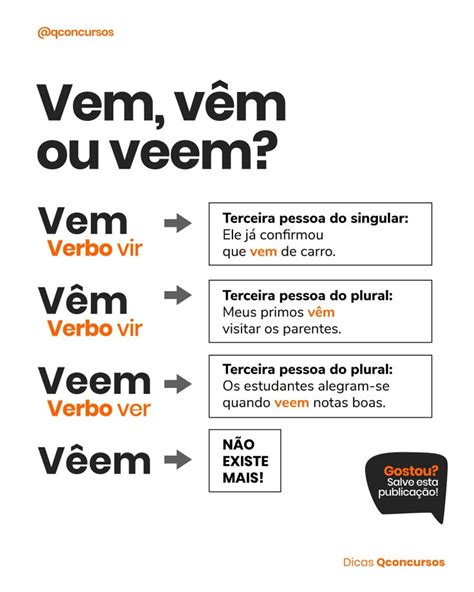 Veem Ou Vêm