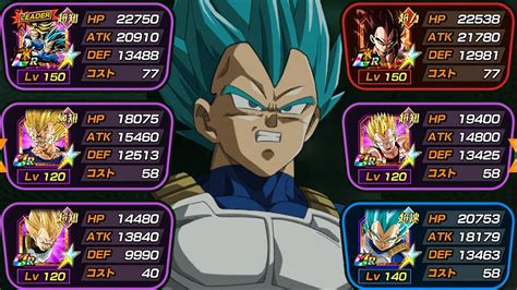 vegeta family dokkan