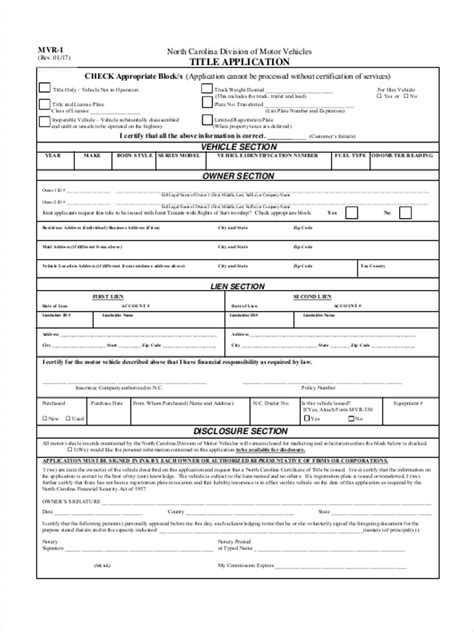 Vehicle Transfer Form