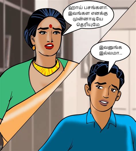 Vellamma Comic Tamil