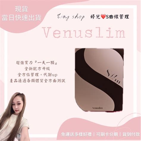 Venuslim طريقة استخدام - الاصلي - كم سعره - ثمن - ماهو - فوائد - المغرب