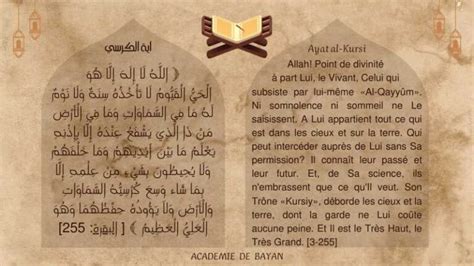 Verset Du Trone