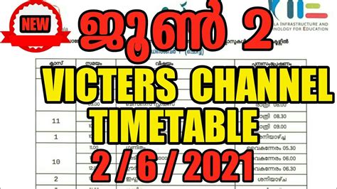 Victers Channel Timetable
