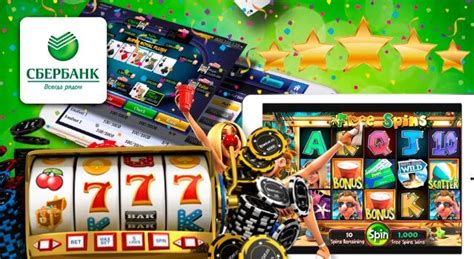 video slots casino как вывести деньги на карту сбербанка 2016