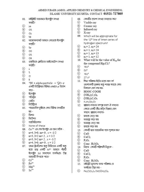 Download View Chemistry1St Paper 