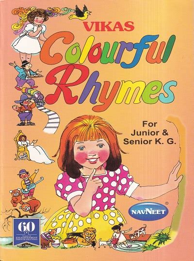 vikas colourful rhymes