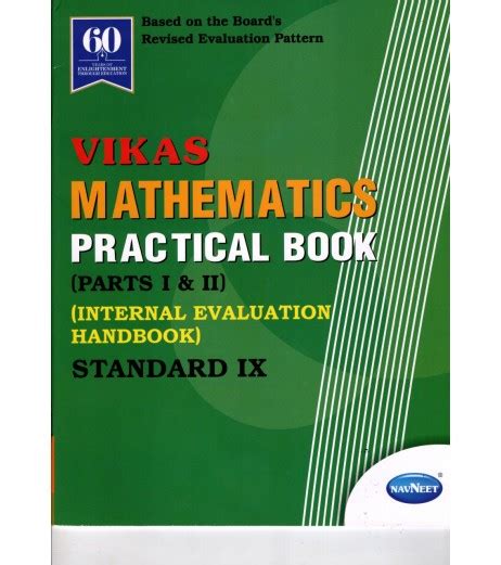 Vikas Mathematics Practical Book Std 10 Solutions