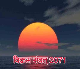 vikram samvat 2071