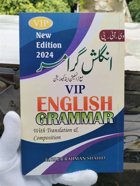 vip english edition