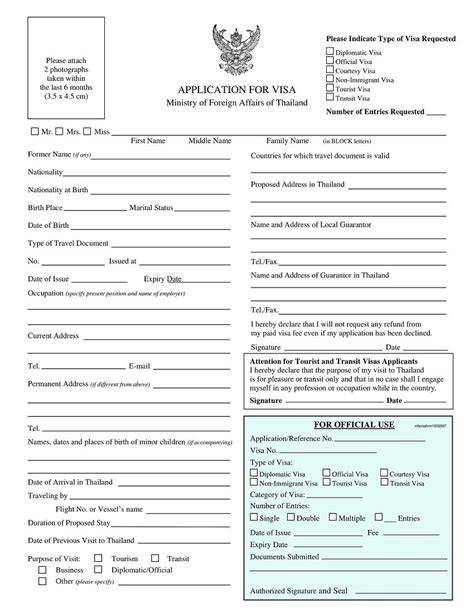 visa 47sp form in thai