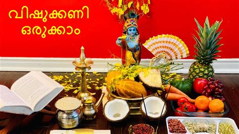 Vishukani Items Malayalam