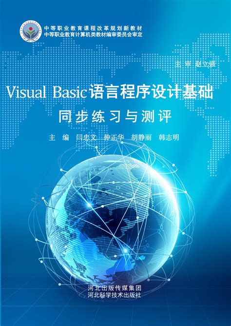 visual basic和c语言哪一个功能更加强大?