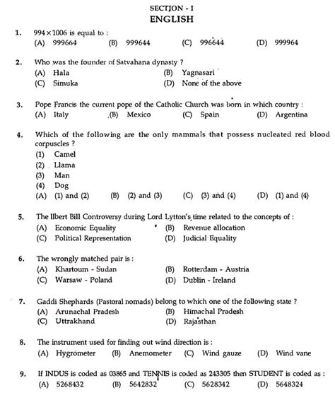 Download Vlda Previous Years Question Papers With Answers 