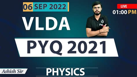 Download Vlda Previous Years Question Papers With Answers 