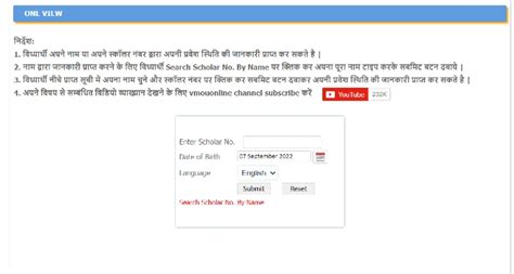 Vmou Student Login