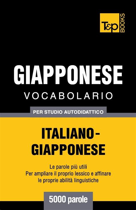 Download Vocabolario Italiano Giapponese Per Studio Autodidattico 5000 Parole 