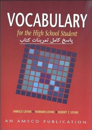 Read Vocabulary For The High School Student Answer Key 