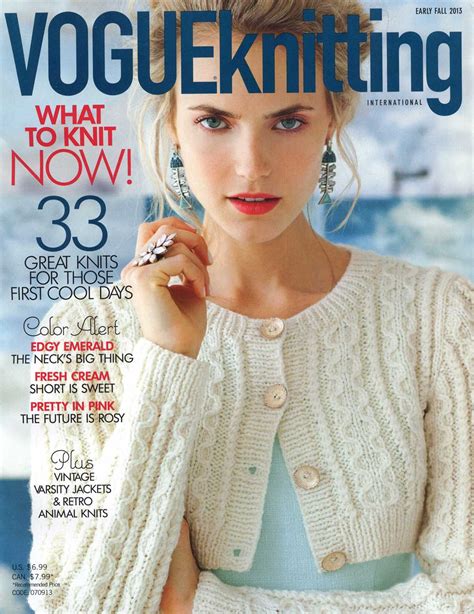 vogue knitting pattern
