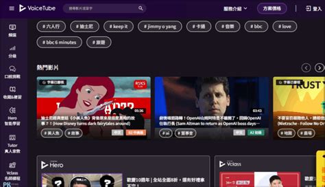 voicetube | VOICETUBE CAKE ELSA SPEAK u l ng