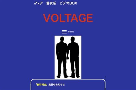 voltage osaka gay