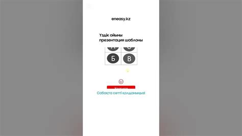 th?q=voodoo+сиқырлы+ойыны+торренттен+жүктеп+алыңыз