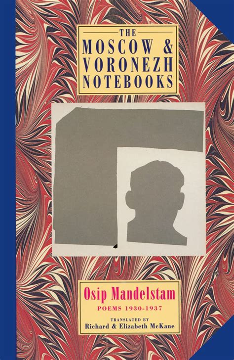 Voronezh Notebooks