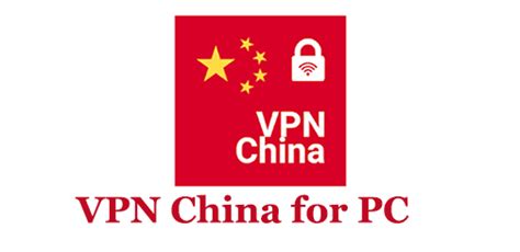 vpn for pc china