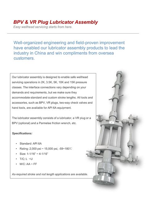 Vr Lubricator Assembly