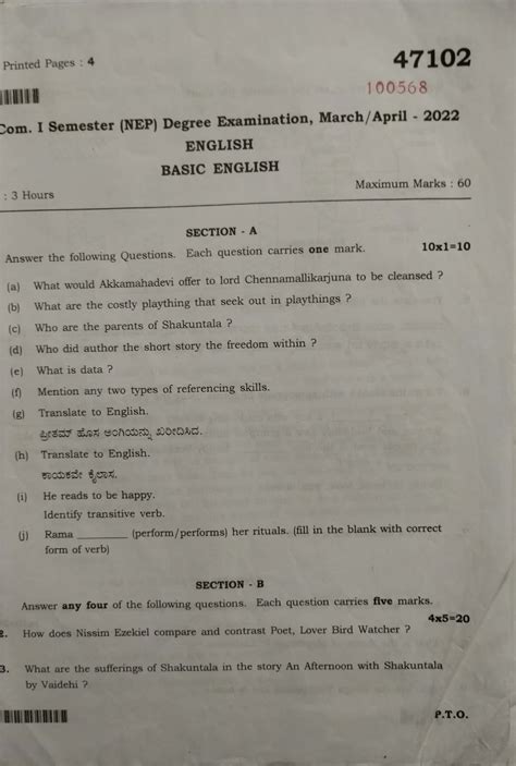 Full Download Vskub Question Paper Bcom 