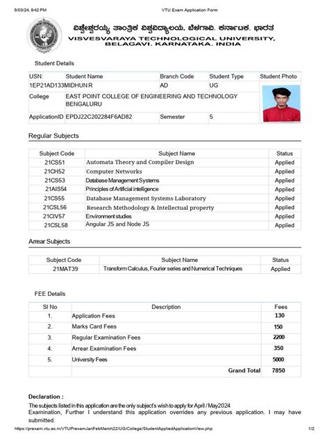 Vtu Exam Application