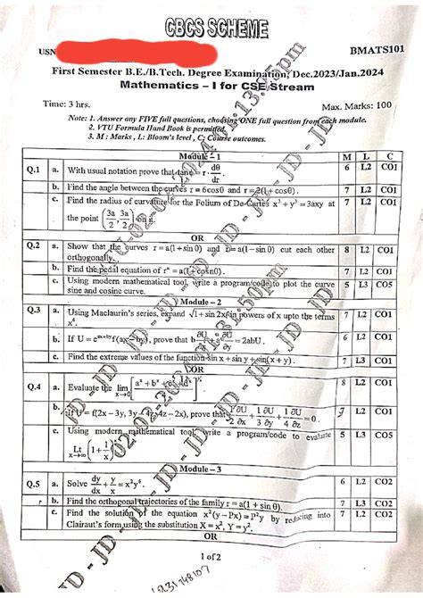 vtu first year maths mcq