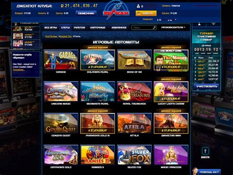 vulkan casino online spielen rnyi canada