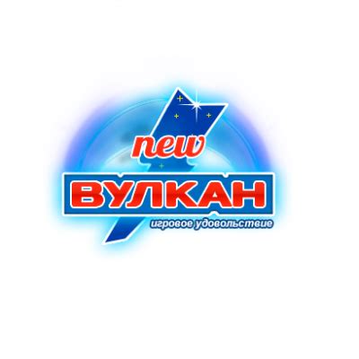 vylkan com игровые автоматы на деньги официальный сайт челябинск