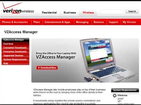 vz manager pantech software