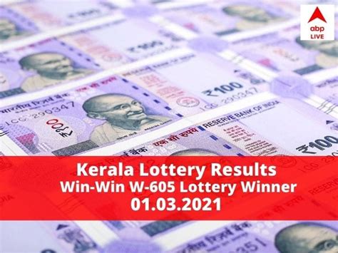 w605 kerala lottery result