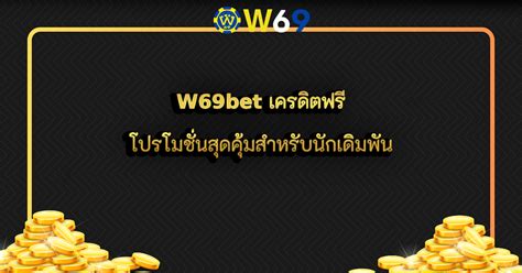 w69bet com!
