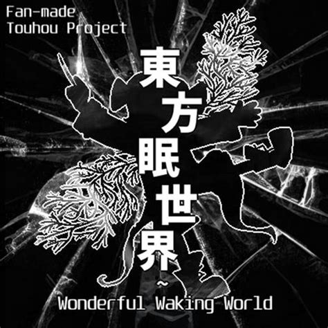 Waking Of A World