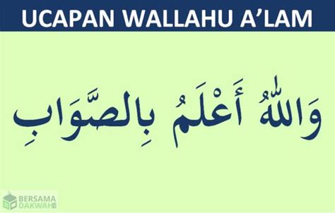 wallahu a'lam | Kaira Room Guest House Syariah Mitra RedDoorz