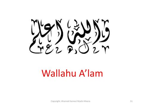 wallahu a lam tulisan arab