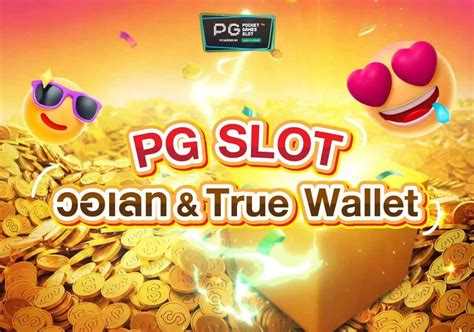 WALLET PG SLOT 🚌 24ชั่วโมง Pg Wallet Pg Wallet