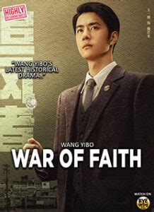 War Of Faith 2024 Full Online With English Faith In Chinese Writing - Faith In Chinese Writing