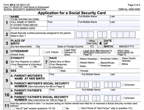 was my social security number