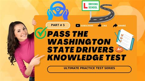 washington drivers test practice