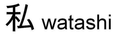 watashi | WATASHI Trang ch