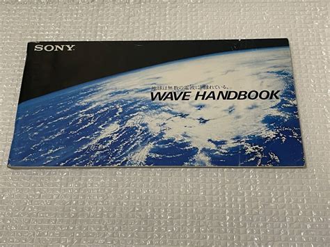 Read Wave Guide Handbook 