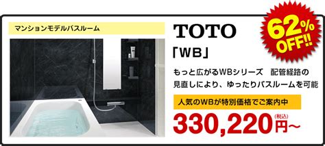 WB TOTO 168 👀 168WBTOTO