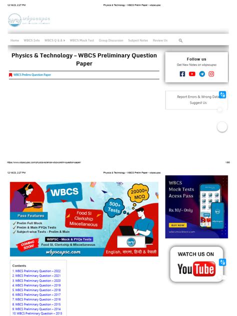 wbcs physics question papers