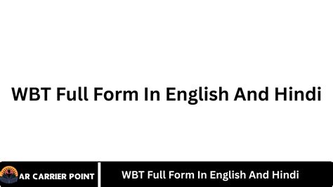 Wbt Full Form