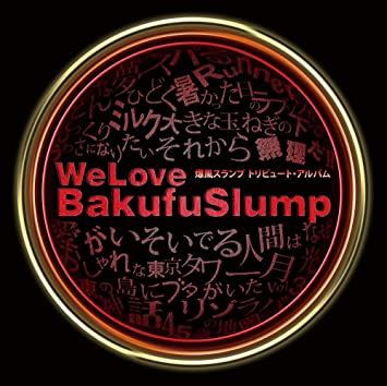 we love bakufu slump rar